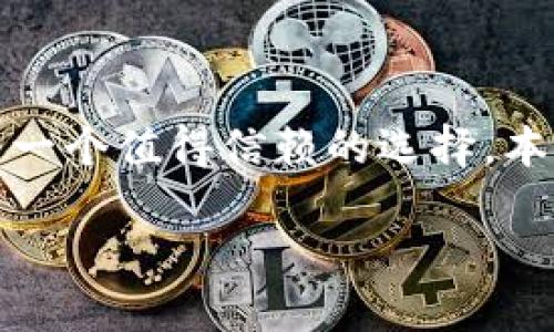 加密货币冷钱包下载：安全存储数字资产的最佳选择

随着加密货币的逐渐普及，越来越多的人开始关注如何更安全地存储自己的数字资产。在这方面，冷钱包无疑是一个值得信赖的选择。本文将详细介绍加密货币冷钱包的下载过程、使用优势以及相关问题，帮助你在数字货币的世界中更加从容自如。

加密货币冷钱包下载：安全可靠的数字资产保护工具