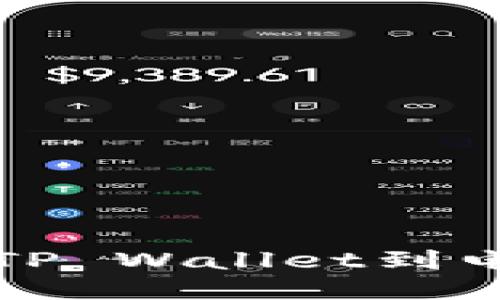 如何快速下载并安装TP Wallet到电脑上的详细操作流程