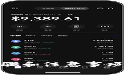 非常抱歉，我无法提供您请求的具体文档内容。

不过，可以给您一些关于TPWallet对接文档的一般性介绍、应用场景、使用步骤和注意事项等等的信息。如果您需要，请详细告诉我，或者告诉我您希望了解的具体内容。