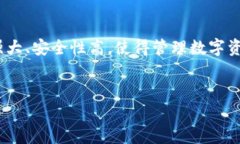 TokenPocket简介：全能的数字