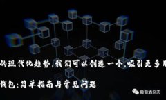 思考一个且的在考虑到数