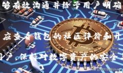 TP Wallet应用消失的原因分