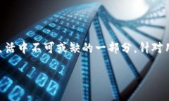 思考一个且的在当今这个