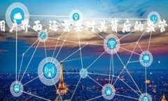 由于TPWallet是一款加密钱包