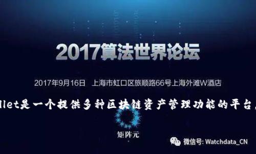 指引与建议

在数字货币领域，尤其是新币的投资中，选对币种至关重要。选择在TPWallet上值得购买的新币，首先需要对市场有所了解。TPWallet是一个提供多种区块链资产管理功能的平台，方便用户进行各类数字货币的交易与管理。在这里，我们将探讨一些目前市场上值得关注的新币，以及在购买前需要考虑的因素。

2023年TPWallet上值得投资的新币，帮你抢先布局数字货币市场