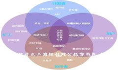 为了满足你的需求，我将