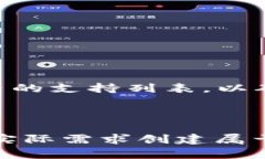   TPWallet创建多个地址的完