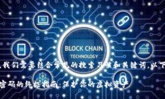 思考为了设计一个和的，