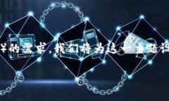 tpwallet1.3.2版下载是一个用