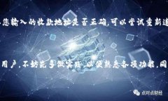 如何查看TP钱包的账号信息