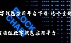 好的，我们来为“印尼数