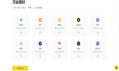 理解到你提到的“tpwalletpc端网址”，这里可能涉及到一些加密货币钱包相关信息。为了帮助你进行，我将设计一个、相关关键词，并探讨一些相关问题。以下是基于你的要求所创建的内容。

优质
如何安全快捷地使用tpwallet PC端：全面指南与技巧