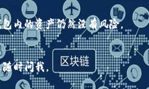 在这里，我将为您提供一个简化代码示例，介绍如何创建一个简单的区块链钱包。这个钱包将能够生成新的地址和私钥，但请注意这只是一个基础示例，真实的区块链钱包涉及到许多复杂的安全性和加密技术。以下是Python语言的示例代码：

### 区块链钱包基础代码

首先，您需要确保安装了`ecdsa`和`hashlib`库，您可以使用如下命令安装：

```bash
pip install ecdsa
```

### 导入必要的库

```python
import os
import ecdsa
import hashlib
import binascii
```

### 生成私钥

```python
def generate_private_key():
    # 生成一个随机的32字节私钥
    return os.urandom(32)
```

### 生成公钥

```python
def private_key_to_public_key(private_key):
    # 使用SECP256k1曲线生成公钥
    sk = ecdsa.SigningKey.from_string(private_key, curve=ecdsa.SECP256k1)
    vk = sk.get_verifying_key()
    return vk.to_string()
```

### 生成地址

```python
def public_key_to_address(public_key):
    # 生成公钥的SHA-256哈希
    sha256_pk = hashlib.sha256(public_key).digest()
    
    # 生成RIPEMD-160哈希
    ripemd160_pk = hashlib.new('ripemd160', sha256_pk).digest()
    
    # 加上版本字节（0x00代表主网）
    versioned_payload = b'\x00'   ripemd160_pk
    
    # 进行SHA-256两次
    checksum = hashlib.sha256(hashlib.sha256(versioned_payload).digest()).digest()[:4]
    
    # 拼接版本字节、RIPEMD-160哈希和校验和
    address_bytes = versioned_payload   checksum
    
    # 将字节串编码为Base58
    address = encode_base58(address_bytes)
    
    return address
```

### Base58编码

```python
def encode_base58(b):
    # Base58字符集
    alphabet = '123456789ABCDEFGHJKLMNPQRSTUVWXYZabcdefghijkmnopqrstuvwxyz'
    num = int.from_bytes(b, 'big')
    result = ''
    
    while num  0:
        num, remainder = divmod(num, 58)
        result = alphabet[remainder]   result
    
    # 存储前导零
    for byte in b:
        if byte == 0:
            result = alphabet[0]   result
        else:
            break
            
    return result
```

### 主程序

```python
def main():
    # 生成私钥
    private_key = generate_private_key()
    print(f'私钥 (Hex): {binascii.hexlify(private_key).decode()}')
    
    # 生成公钥
    public_key = private_key_to_public_key(private_key)
    print(f'公钥 (Hex): {binascii.hexlify(public_key).decode()}')
    
    # 生成地址
    address = public_key_to_address(public_key)
    print(f'钱包地址: {address}')

if __name__ == '__main__':
    main()
```

### 运行代码

当您运行上述代码时，将发现它生成一个随机的私钥、相应的公钥，以及一个基于公钥生成的钱包地址。这只是一个简单版本的区块链钱包，用于学习和理解。

### 安全性与改进

虽然上述代码能展示简单的区块链钱包功能，但在实际应用中，您需要考虑更多的安全因素：

1. **私钥的存储：** 私钥应安全存储，避免暴露。
2. **加密技术：** 增加对私钥的加密以增强安全性。
3. **用户接口：** 设计一种友好且安全的用户接口来操作钱包。

区块链钱包设计是一个复杂的任务，涉及密钥管理、交易处理和用户体验等多个方面，这里只是提供了一个简单的构建框架。

### 常见问题

#### 1.区块链钱包该如何感知网络中的交易？

区块链钱包与区块链网络连接后，可以实时接收网络中的交易信息。为了实现这一点，钱包通常通过节点连接到区块链网络。节点会发布网络中的交易和区块信息，钱包会监听这些信息，并更新用户的余额和交易记录。

#### 2.如何确保区块链钱包的安全性？

区块链钱包的安全性至关重要。确保钱包安全的几个基本措施包括：

- **使用强密码：** 不要使用容易被猜中的密码，强密码应包含字母、数字和特殊符号的组合。
- **启用双重认证（2FA）：** 增加额外的安全层，确保即使密码泄露，攻击者也不能轻易进入。
- **定期备份钱包：** 通过备份钱包文件和私钥，将其存储在安全的地方。这样即使设备丢失或损坏，钱包内的资产仍然没有风险。
- **使用冷存储：** 把大部分资产存储在离线钱包中，避免因网络攻击而损失。

以上是区块链钱包及其构建的基础了解，希望对您有所帮助！如果您对区块链钱包还存在其他疑问，欢迎随时问我。