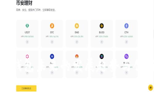 区块链钱包未来的发展趋势与创新机遇