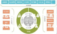 加密钱包授权后被盗，保