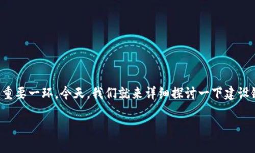 在现代商业世界中，便捷的电子支付手段逐渐成为企业管理的重要一环。今天，我们就来详细探讨一下建设银行的企业网银对公数字钱包，它是如何助力企业提升效率的。

建设银行企业网银对公数字钱包：企业支付新选择