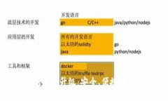 深圳数字钱包全面升级：
