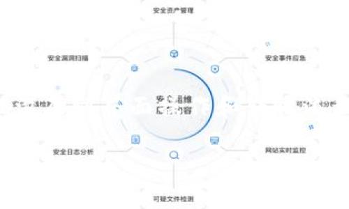 请注意：以下是关于“火币转到TP钱包”的详细解答，在内容中会涉及到界面操作和转账流程，建议读者在实际操作时仔细核对各项信息，以确保转账顺利。

火币转到TP钱包需要多长时间？