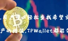 介绍TPWallet超级三国探索