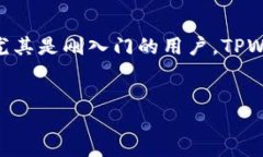 TPWallet是什么？在数字化时