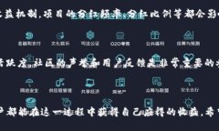    如何轻松在TPWallet进行质