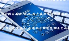 tpwallet转账限制在哪设置在