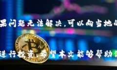   揭开TPWallet挖矿骗局的真