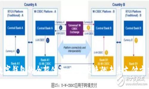 数字钱包的全新体验：安全便捷的未来支付方式
