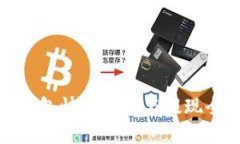 数字钱包快速还款与提现