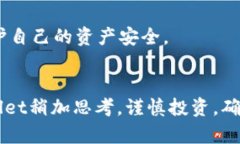   关于TPWallet在中国的合法