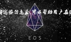 tpwallet助记词导入提示请稍