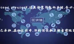 在中国，使用加密钱包涉