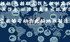 tpwallet的支付密码是私钥吗