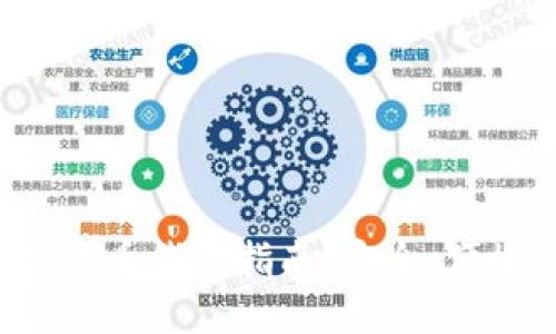 最完备的加密货币钱包指南：安全、便捷、易用的选择