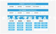 下载TPWallet：对手机安全的