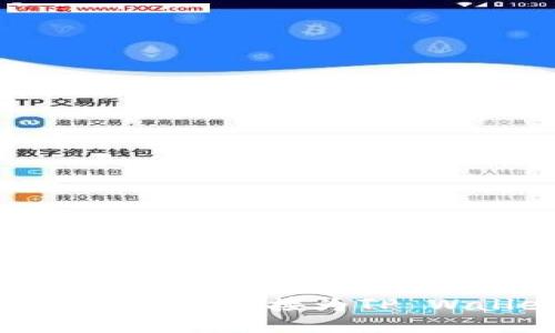 如何方便快捷地直接为TP Wallet充值