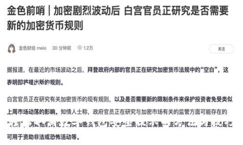 数字钱包安全提示如何轻松取消

轻松取消数字钱包安全提示的方法与技巧