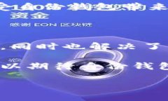 在数字货币和区块链的世