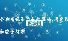 思考的  通过对用户需求的