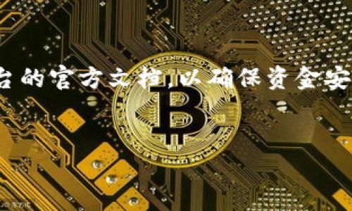 注意：关于“pig币转tpwallet”的具体操作和技术细节，建议查看钱包和交易平台的官方文档，以确保资金安全和操作准确。接下来，我会根据你的需求，创造一个贴近用户需求的和关键词。


轻松转移PIG币到TP钱包的终极指南