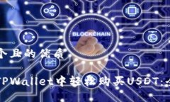 思考一个且的优质如何在