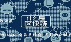 思考一个且的优质了解T