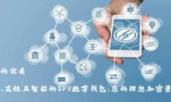 思考一个且的优质### 安全