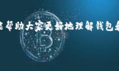 区块链技术的迅猛发展，