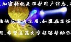 数字货币钱包实名钱包是