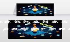   如何安全高效使用TP Wa