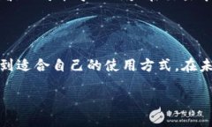 TPWallet是什么链上的钱包？