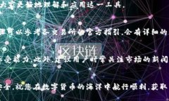   最受欢迎的TPWallet TRX管理