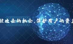   解决TP以太钱包矿工费不