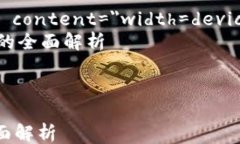html lang=＂zh＂    meta char
